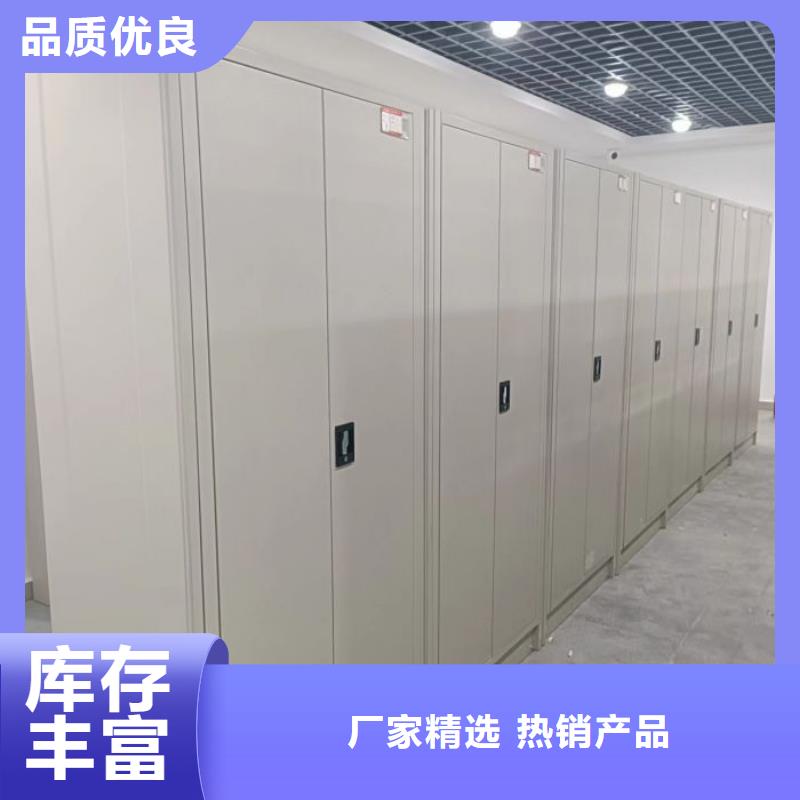 咨詢優(yōu)惠【樺平】實物留樣密集柜