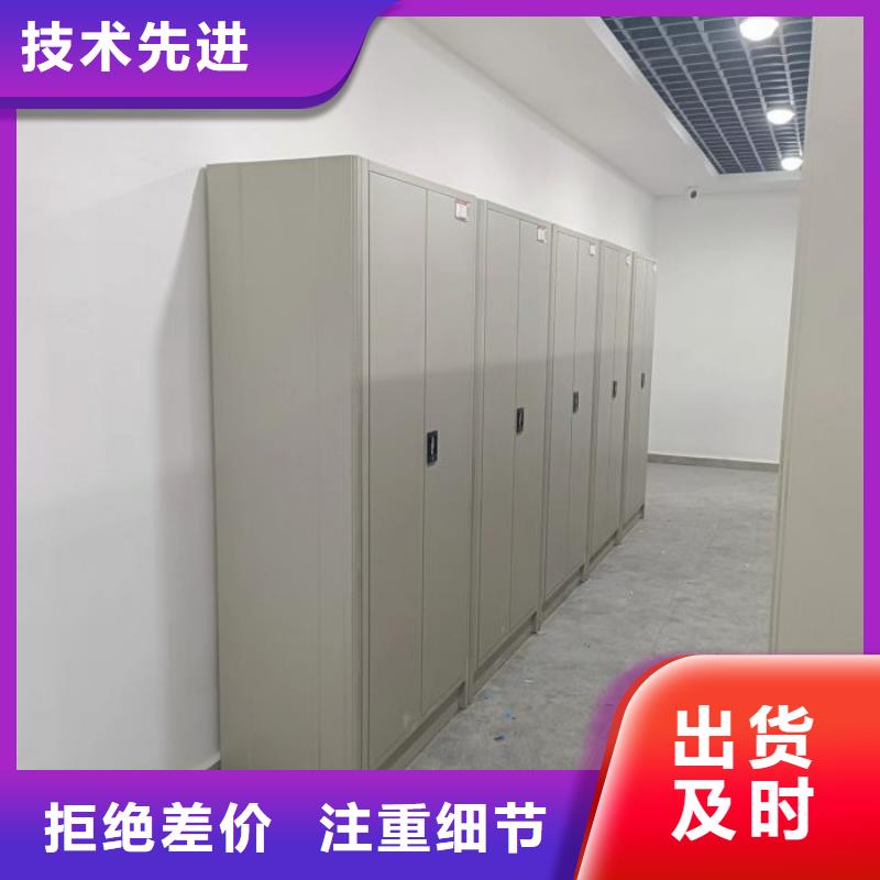 咨詢優(yōu)惠【樺平】實物留樣密集柜