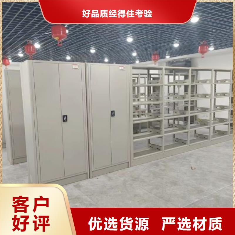 恭請(qǐng)惠顧【樺平】智能型電動(dòng)密集架