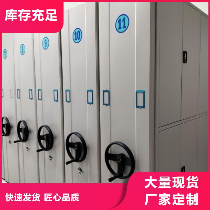 恭請惠顧【樺平】智能型電動密集架