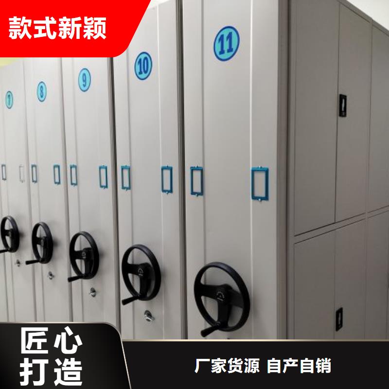 哪里好【桦平】综合档案密集架
