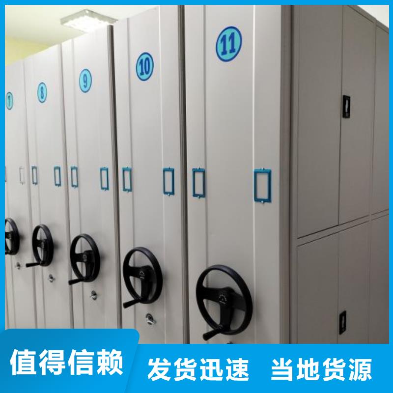 產(chǎn)品問題的原理和解決【樺平】軌道密集架