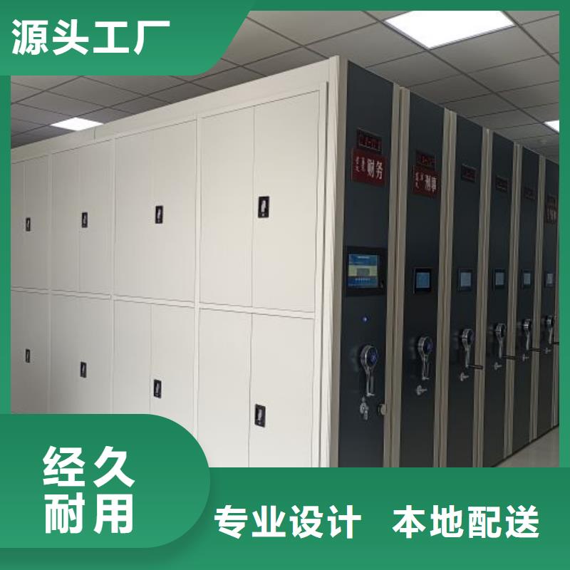 恭請(qǐng)惠顧【樺平】智能型電動(dòng)密集架
