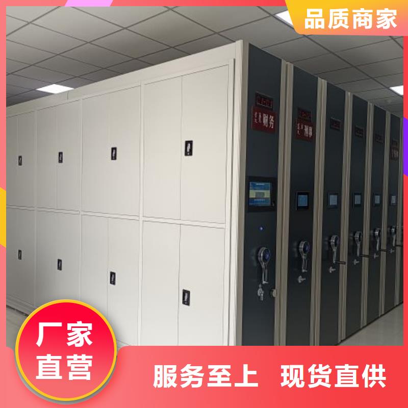 廠家現貨【樺平】金屬密集架