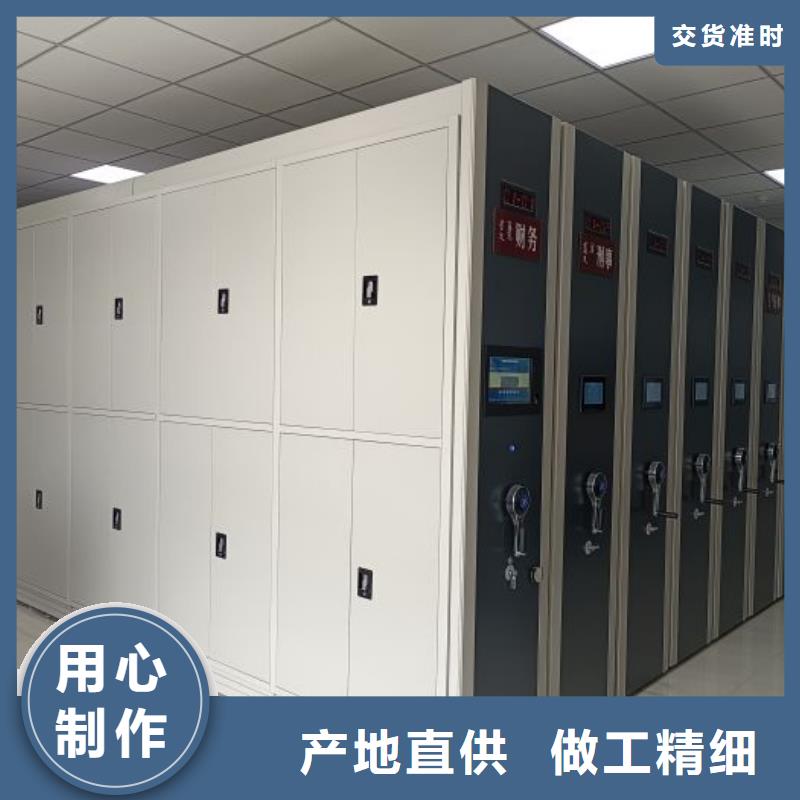 行業(yè)內(nèi)的集中競爭態(tài)勢【樺平】智能型電動密集架