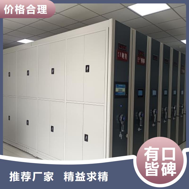 恭請惠顧【樺平】智能型電動密集架