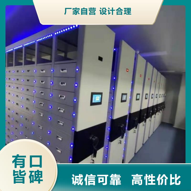 恭請惠顧【樺平】智能型電動密集架