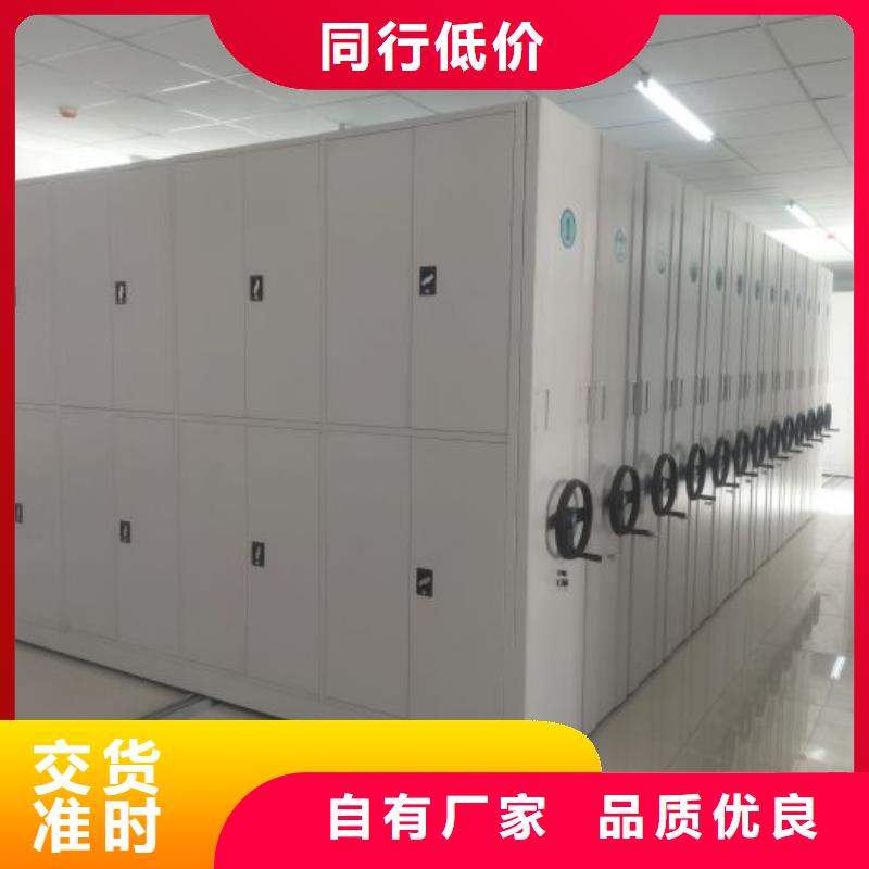恭請惠顧【樺平】智能型電動密集架