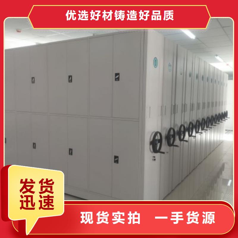 恭請(qǐng)惠顧【樺平】智能型電動(dòng)密集架
