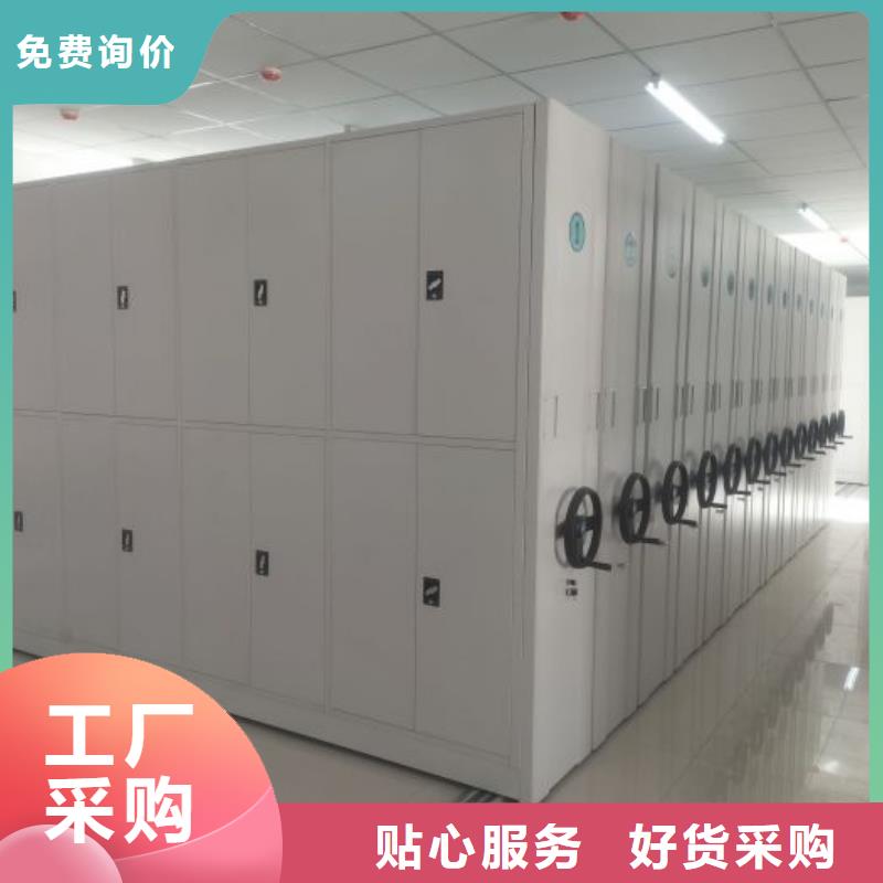 咨詢優(yōu)惠【樺平】實物留樣密集柜