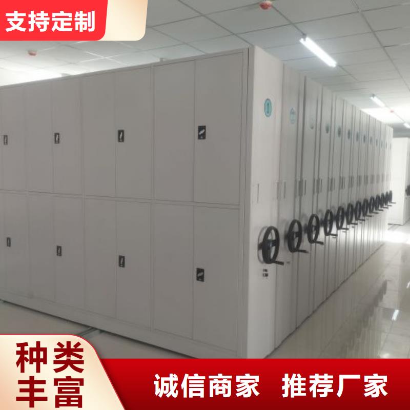 哪里好【桦平】综合档案密集架