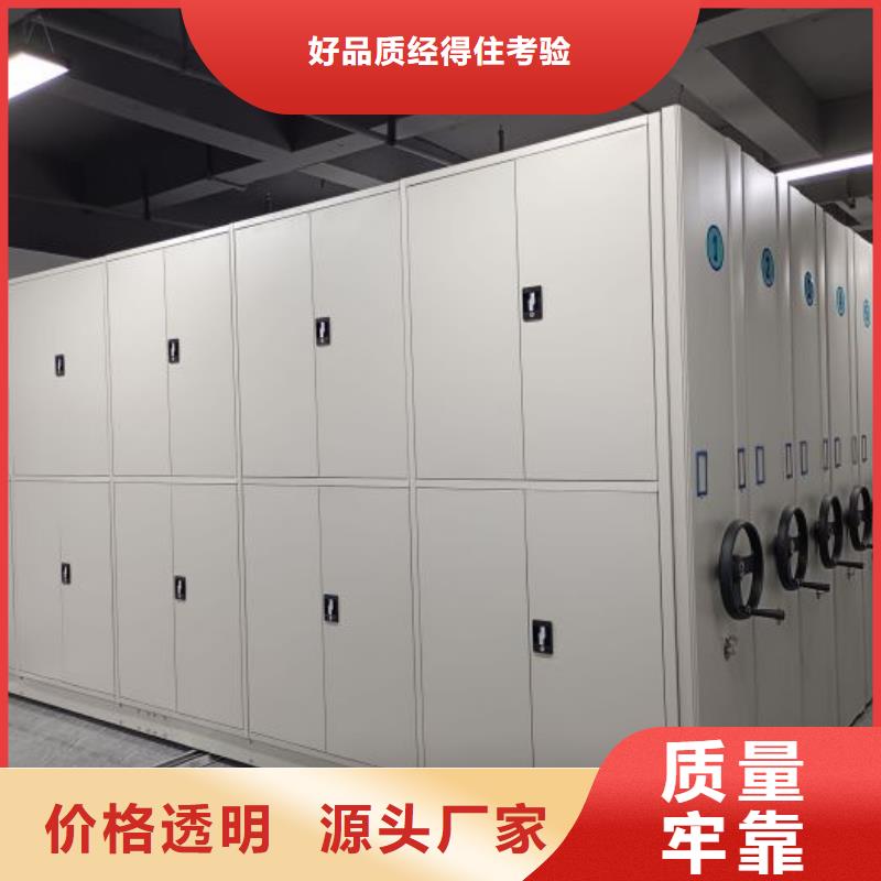 廠家現貨【樺平】金屬密集架