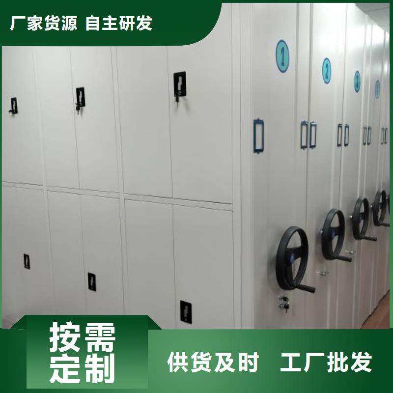 海量貨源【澤信】智能式移動密集架
