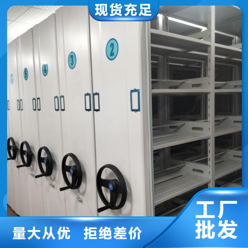 廠家鑄造輝煌【樺平】全封閉式檔案柜