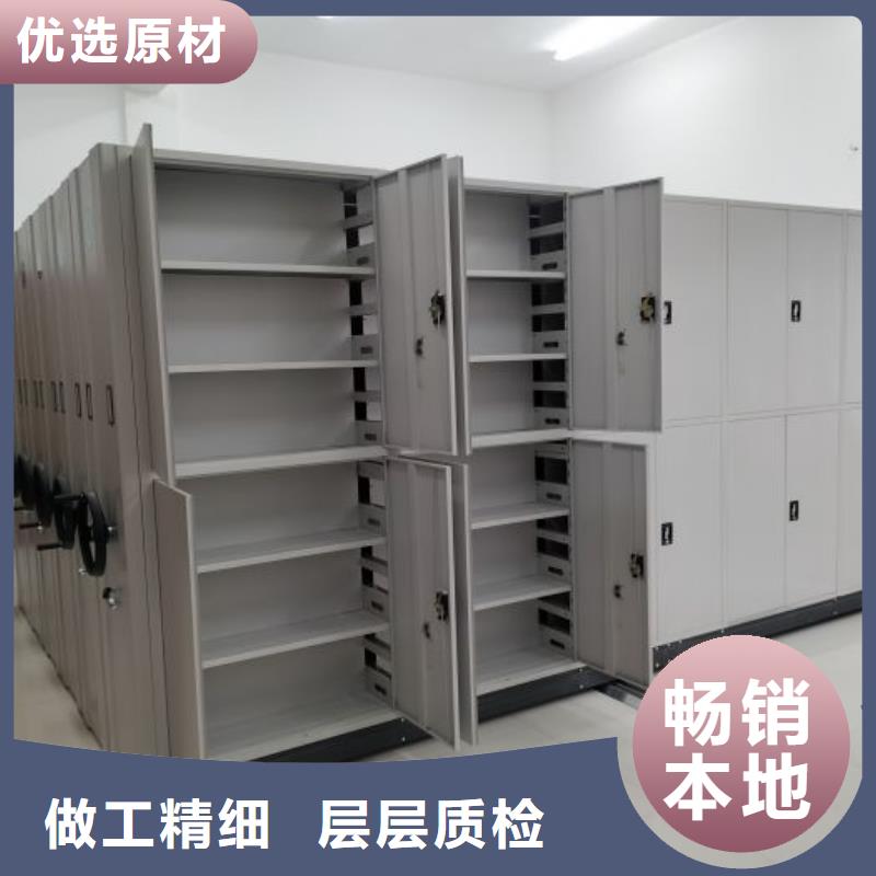 網(wǎng)上促銷【樺平】檔案架密集