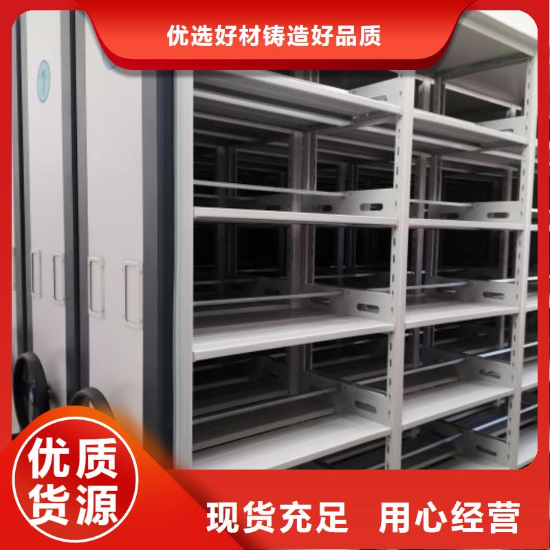 求真務實【樺平】圖書室智能密集書架