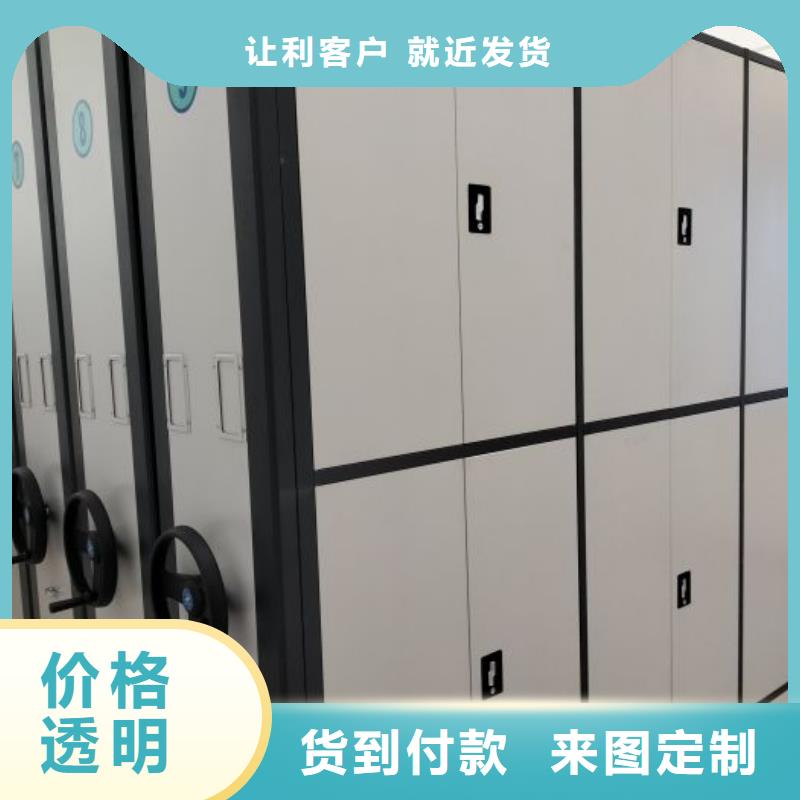 敬請光臨【樺平】密集檔案櫥