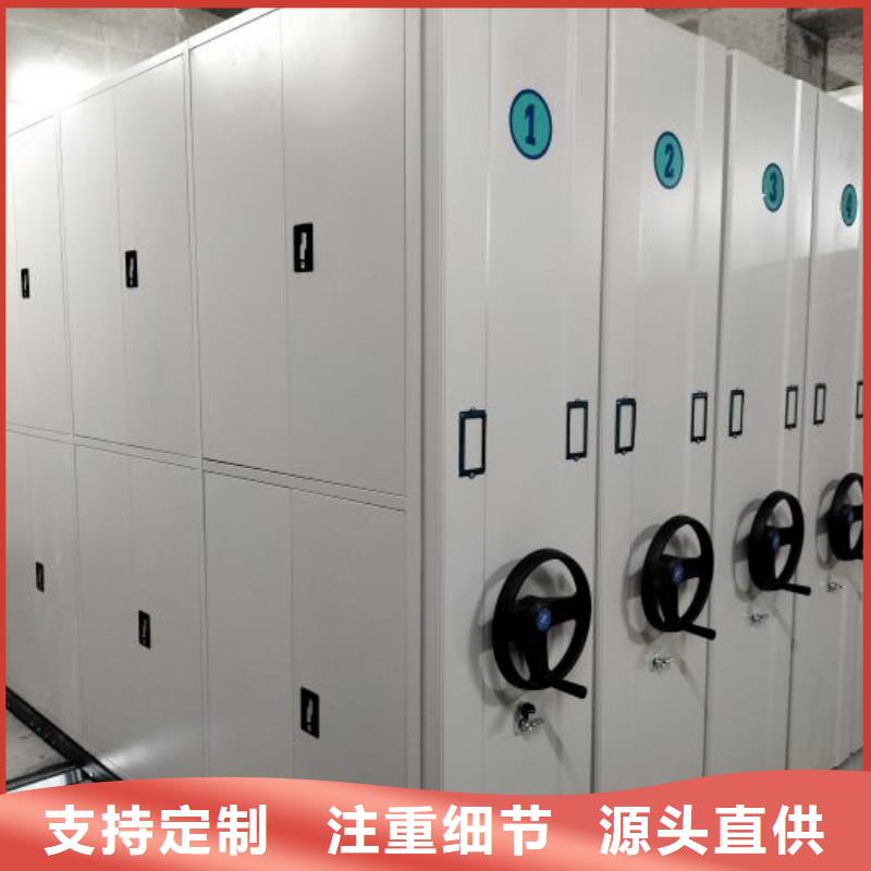 廠家是提高競(jìng)爭(zhēng)力的關(guān)鍵【樺平】財(cái)務(wù)檔案密集架