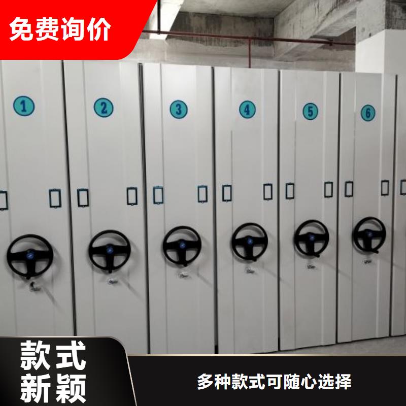 誰家便宜【樺平】移動(dòng)密集型文件柜
