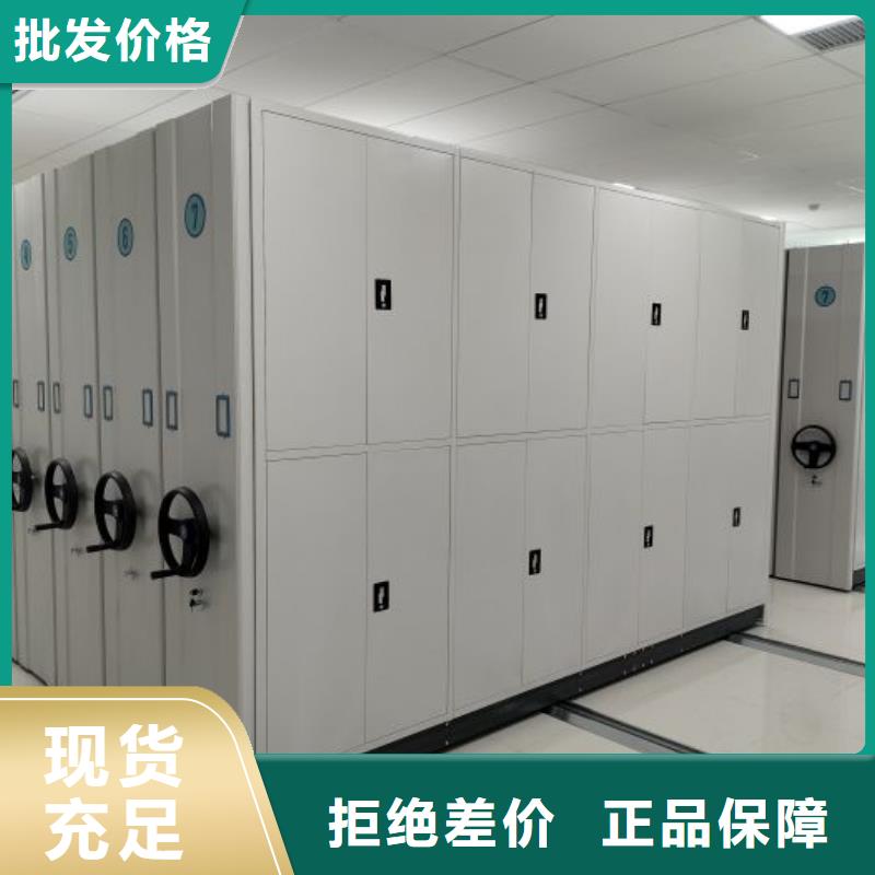 求真務實【樺平】圖書室智能密集書架