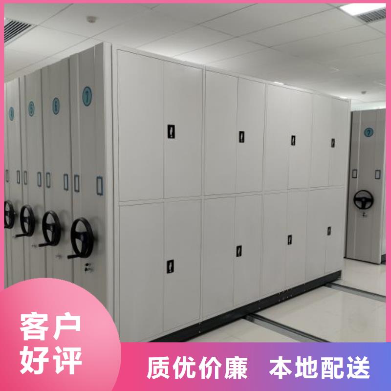 誠信合作【樺平】智能檔案密集架