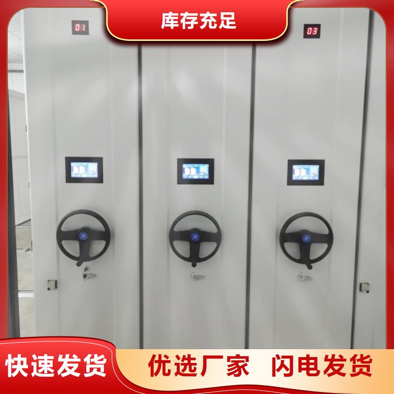 網(wǎng)上促銷【樺平】檔案架密集