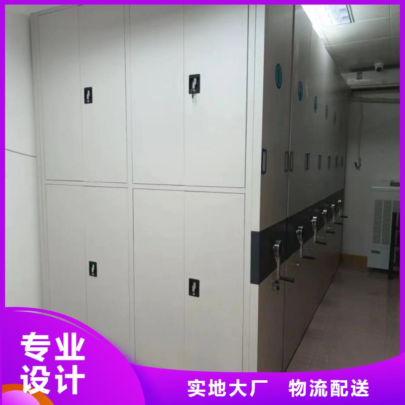 海量貨源【澤信】智能式移動密集架