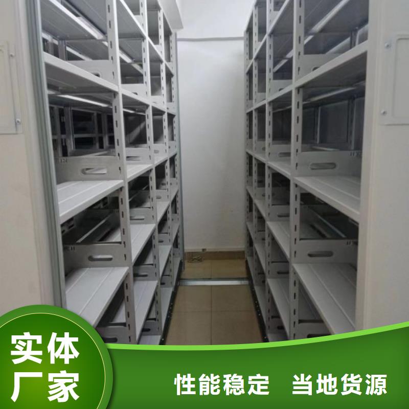 使用說(shuō)明【樺平】手搖移動(dòng)鐵皮柜