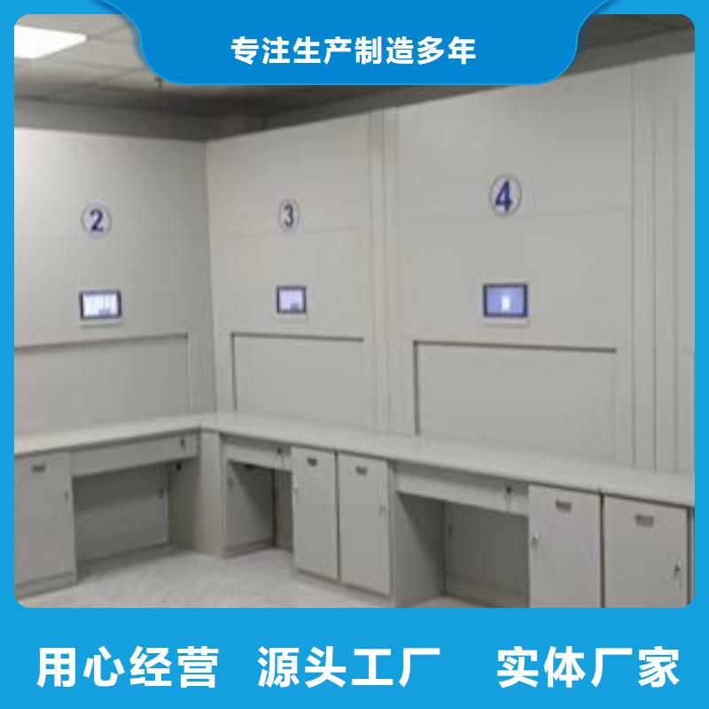 求真務實【樺平】圖書室智能密集書架