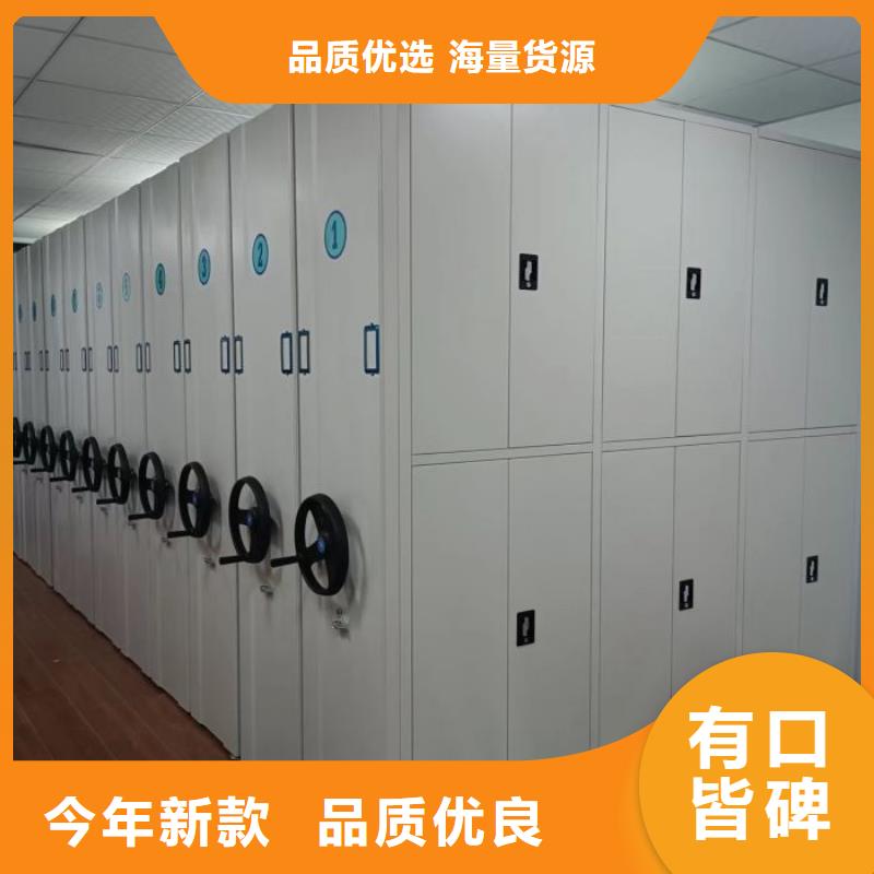 那有廠子【樺平】智能回轉(zhuǎn)檔案柜