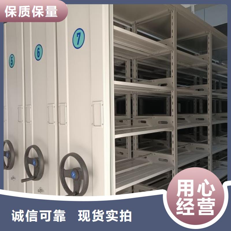 新的滿意【樺平】拆裝檔案保管密集柜