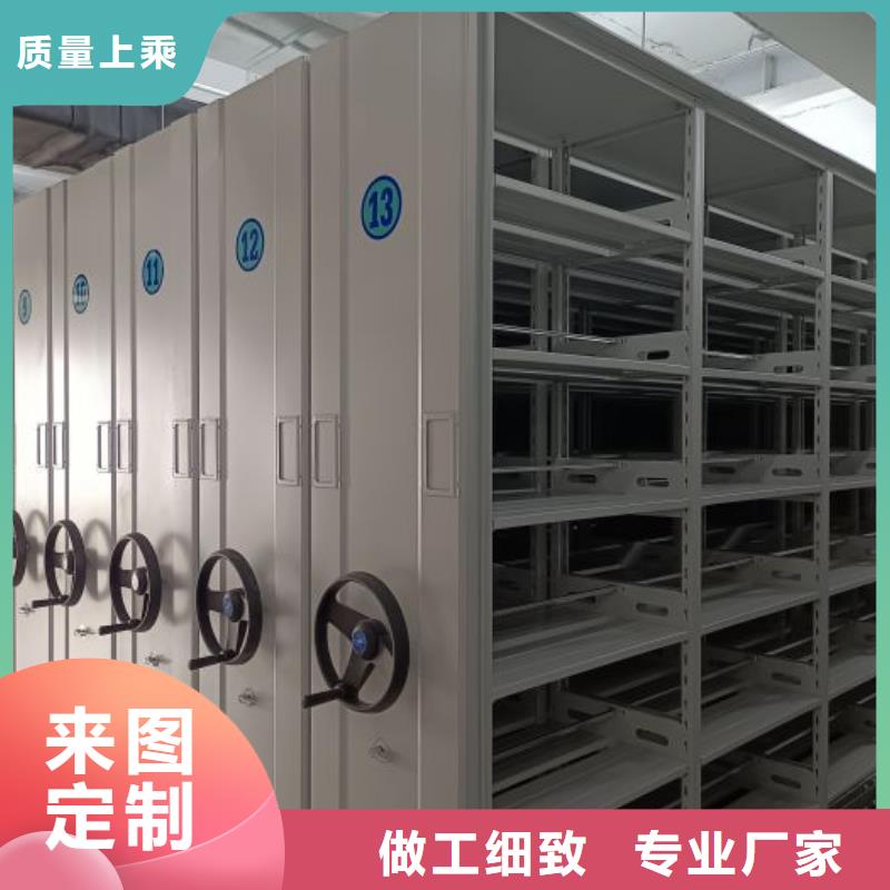 使用說明【樺平】手搖移動鐵皮柜