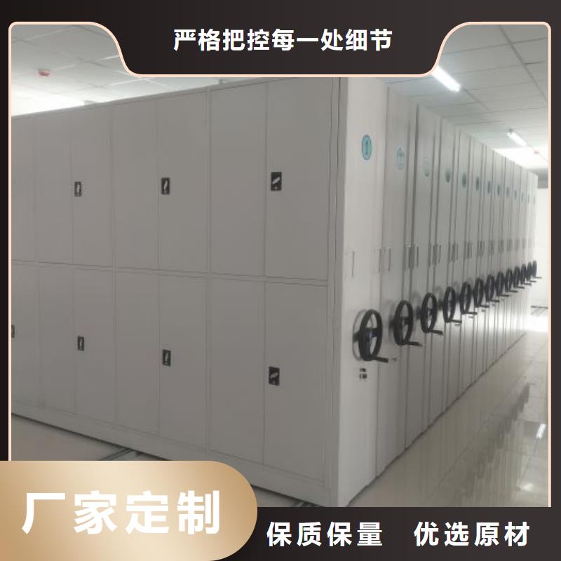 海量貨源【澤信】智能式移動密集架