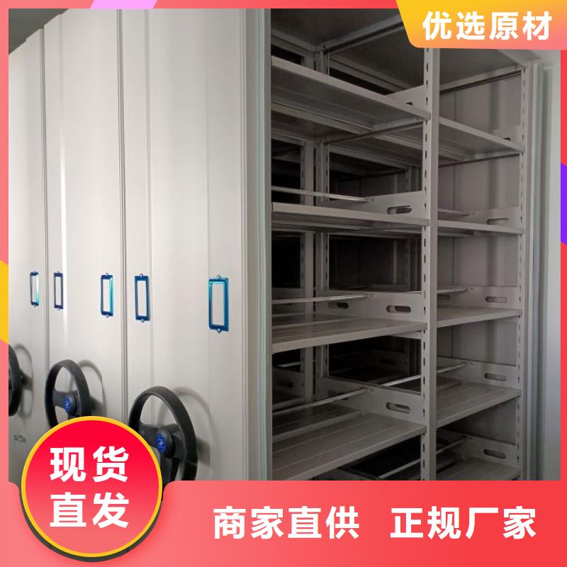 海量貨源【澤信】智能式移動密集架