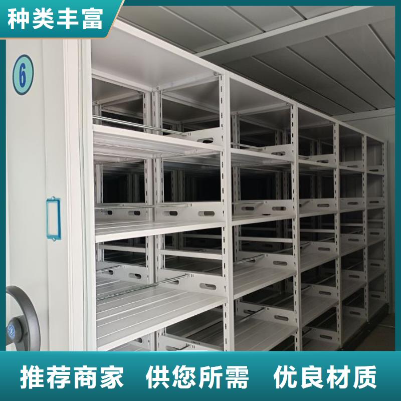 誠(chéng)信立足【樺平】手動(dòng)型密集架