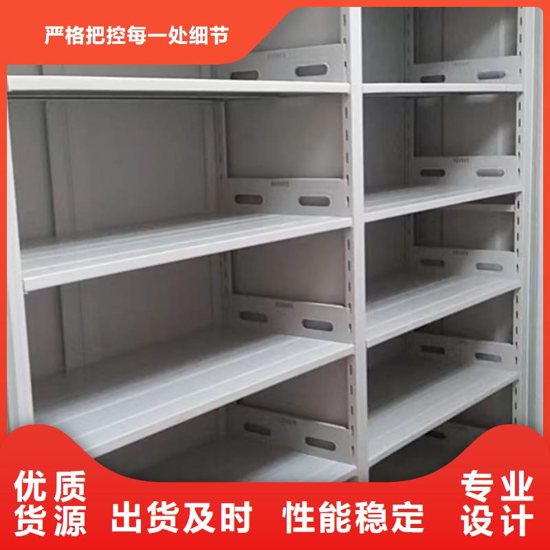 為您服務(wù)【樺平】電動(dòng)密集柜