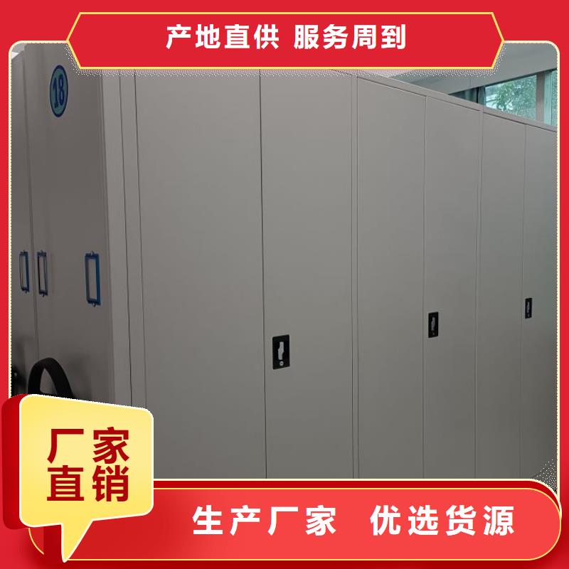 代理價(jià)【樺平】智能檔案密集架