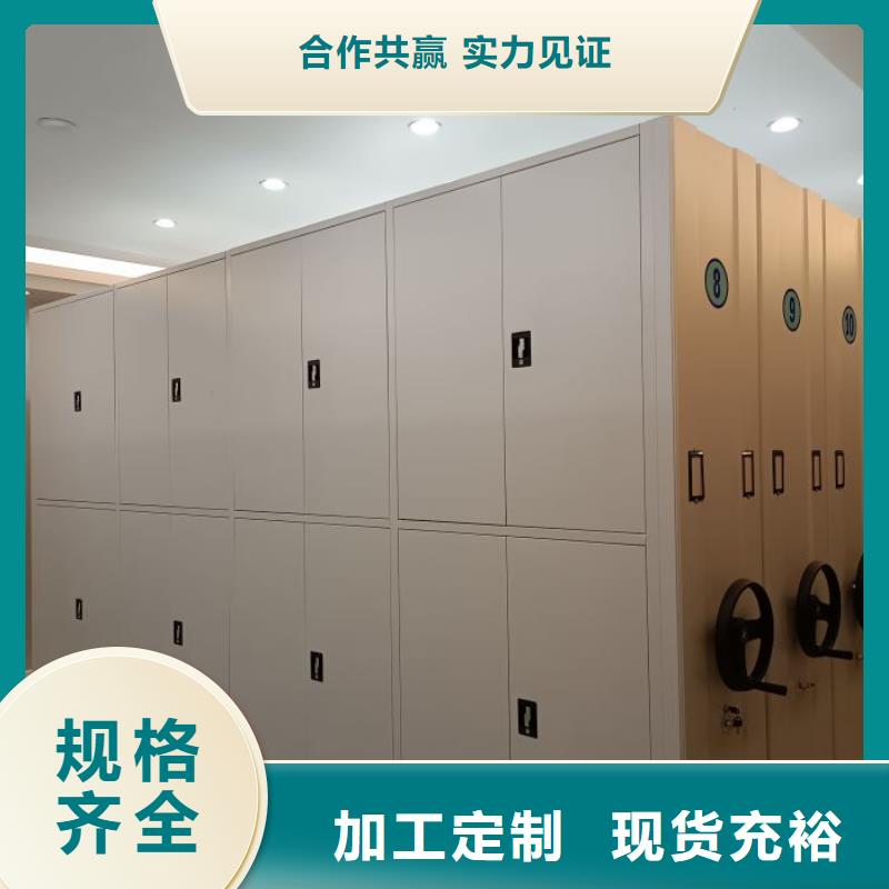 使用說明【樺平】手搖移動鐵皮柜