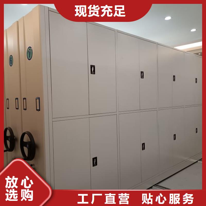 敬請(qǐng)光臨【樺平】密集檔案櫥
