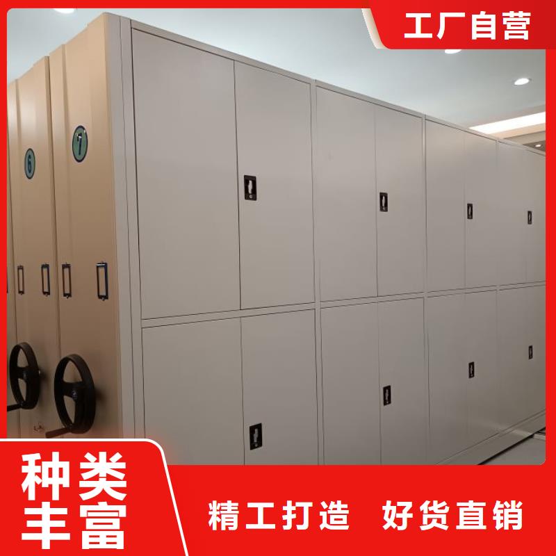 那有廠子【樺平】智能回轉(zhuǎn)檔案柜