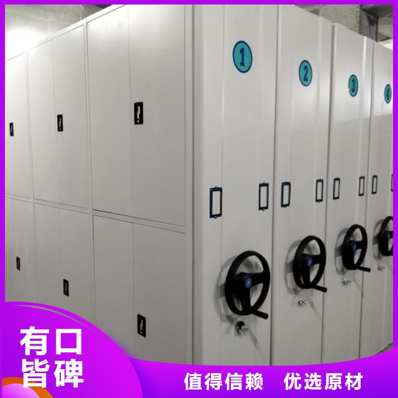 海量貨源【澤信】智能式移動密集架