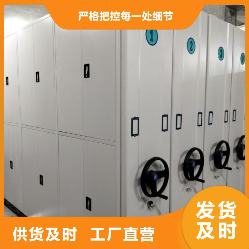 升級(jí)智能密集架【樺平】檔案數(shù)字化密集柜