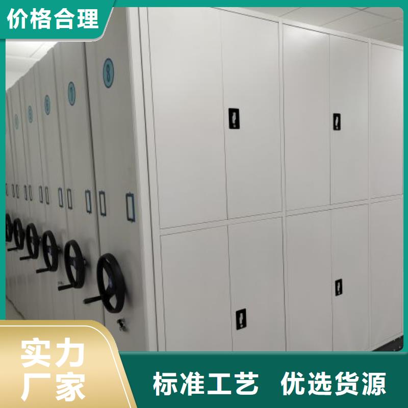 那有廠子【樺平】智能回轉(zhuǎn)檔案柜