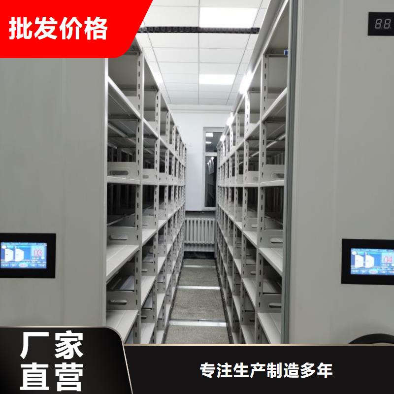 誠(chéng)信立足【樺平】智能密集架