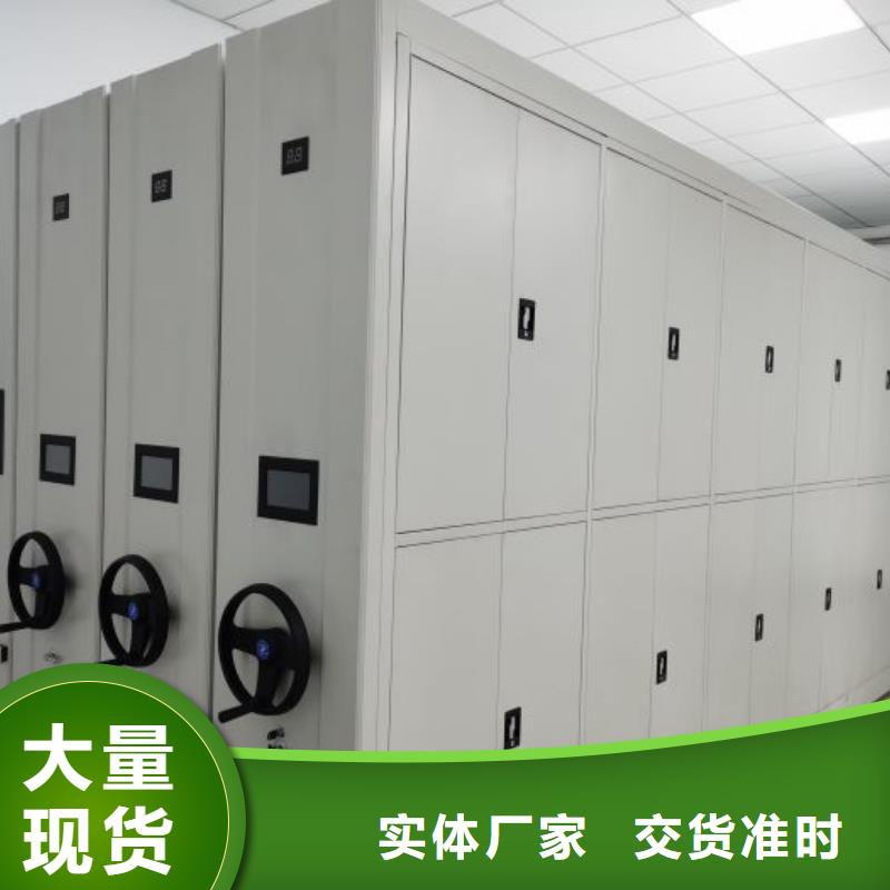 财务密集架-档案库密集架多种优势放心选择