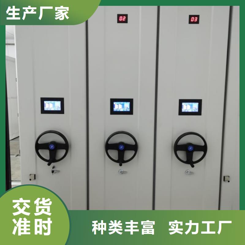 升級(jí)智能密集架【樺平】檔案數(shù)字化密集柜