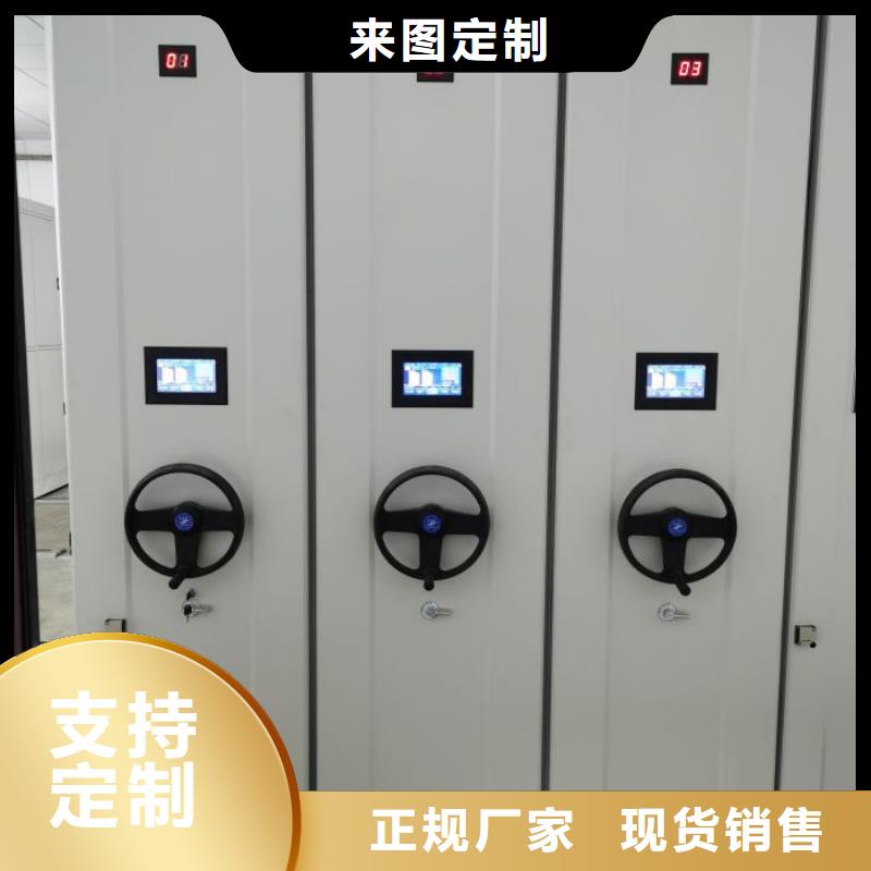使用說明【樺平】手搖移動鐵皮柜