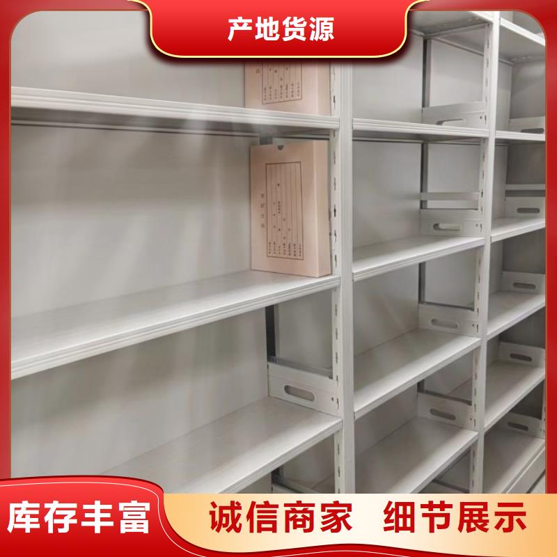 廠家是提高競(jìng)爭(zhēng)力的關(guān)鍵【樺平】財(cái)務(wù)檔案密集架