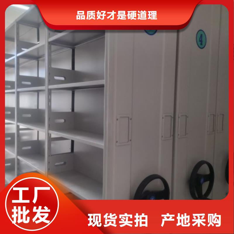 海量貨源【澤信】智能式移動密集架
