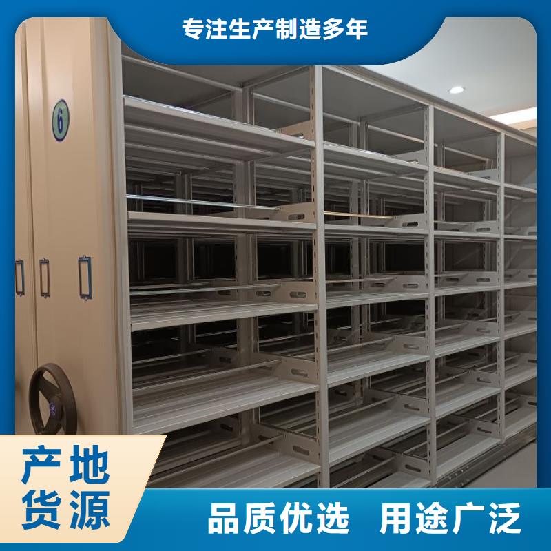 廠家鑄造輝煌【樺平】全封閉式檔案柜
